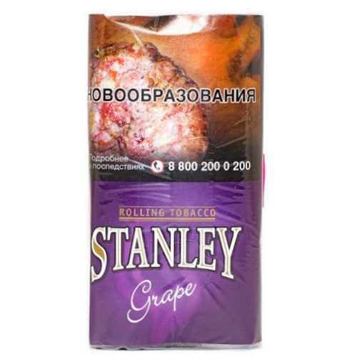 Самокруточный Stanley 30г (Grape)