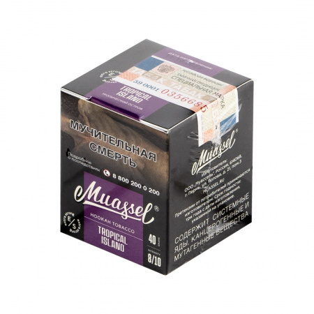 Muassel EXTRA STRONG 40г (Тропический Остров, Крепкий)
