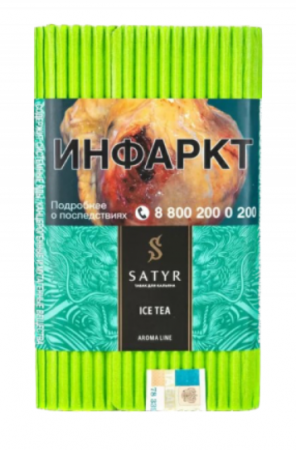 Satyr 100г (Ice Tea, Крепкий)