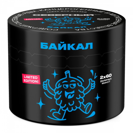 Ветер Северный 40г (Байкал, Средний)