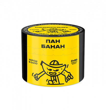 Ветер Северный 40г (Пан банан, Средний)