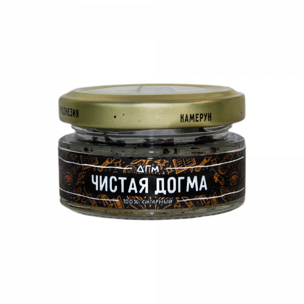 Dogma 20г (Чистая догма, Крепкий)