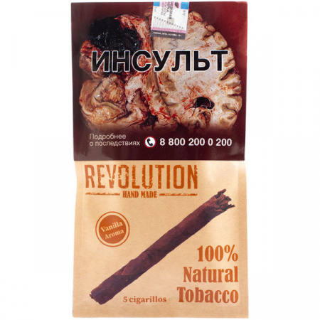 Сигариллы Revolution 5*10*40 (Vanilla, Мексика)