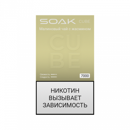 SOAK CUBE 7000тяг (Малиновый чай с жасмином)